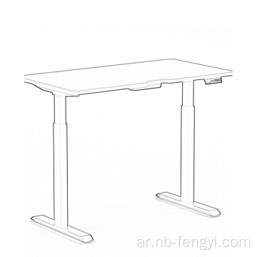 إطار طاولة دائمة قابلة للتعديل في الارتفاع